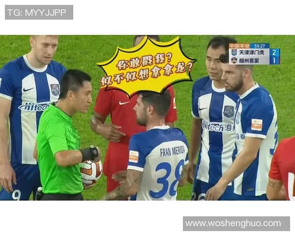 球员交易赛场爆发小插曲,裁判如何处理? 球员交易赛场爆发小插曲,裁判如何处理?