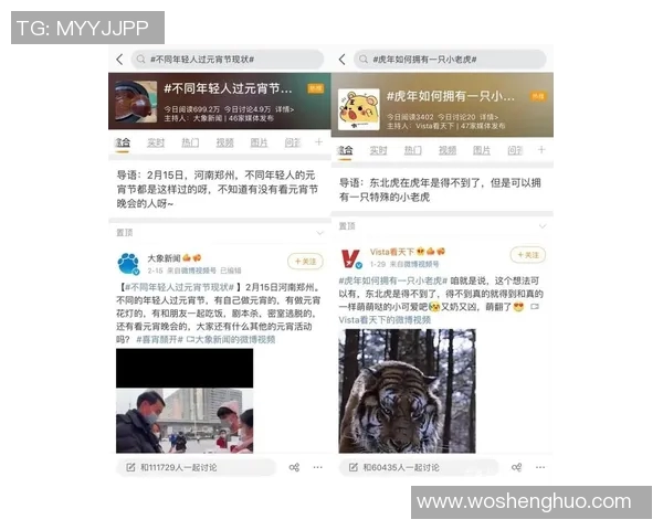 热搜榜第一!伤病名单因一举动刷屏全网