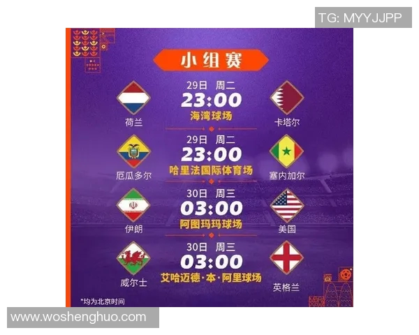 世界杯历史经典战复盘