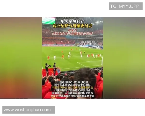 足协设立“公平竞赛奖”,首批获奖者出炉 足协设立“公平竞赛奖”,首批获奖者出炉