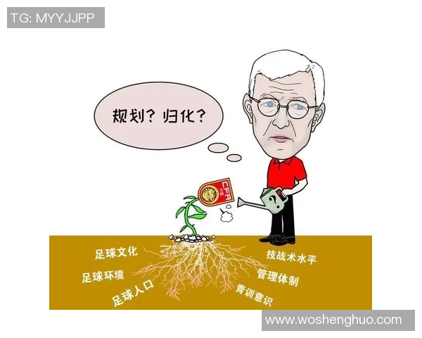 足球比赛加时制改革提案