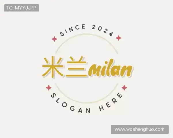 了解米兰milan